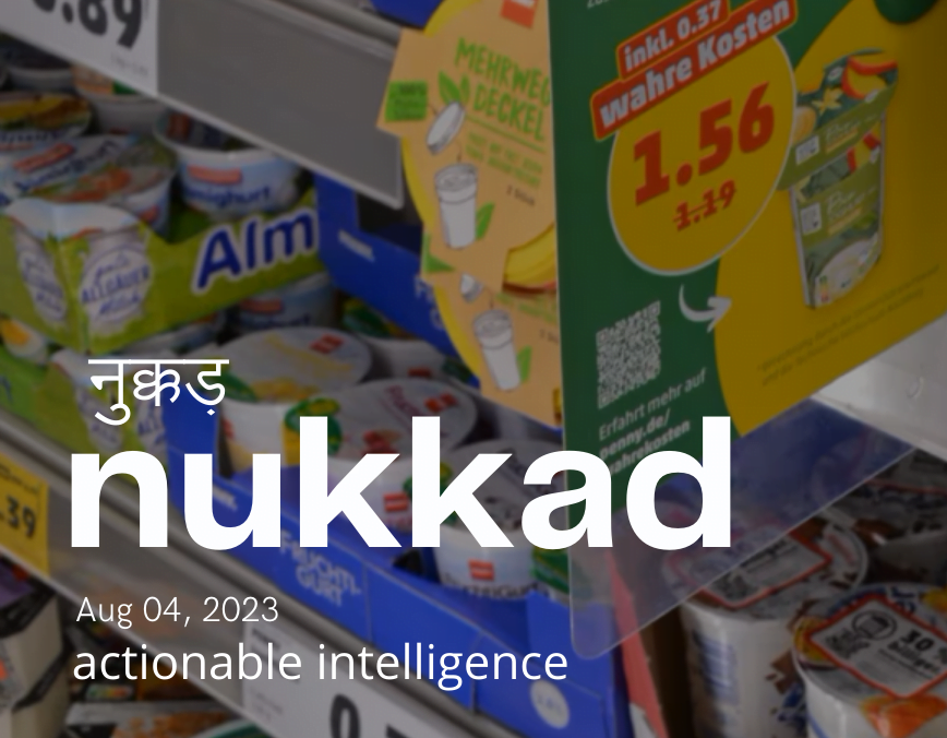 Jordbrukare : Aug, 2023 Newsletter